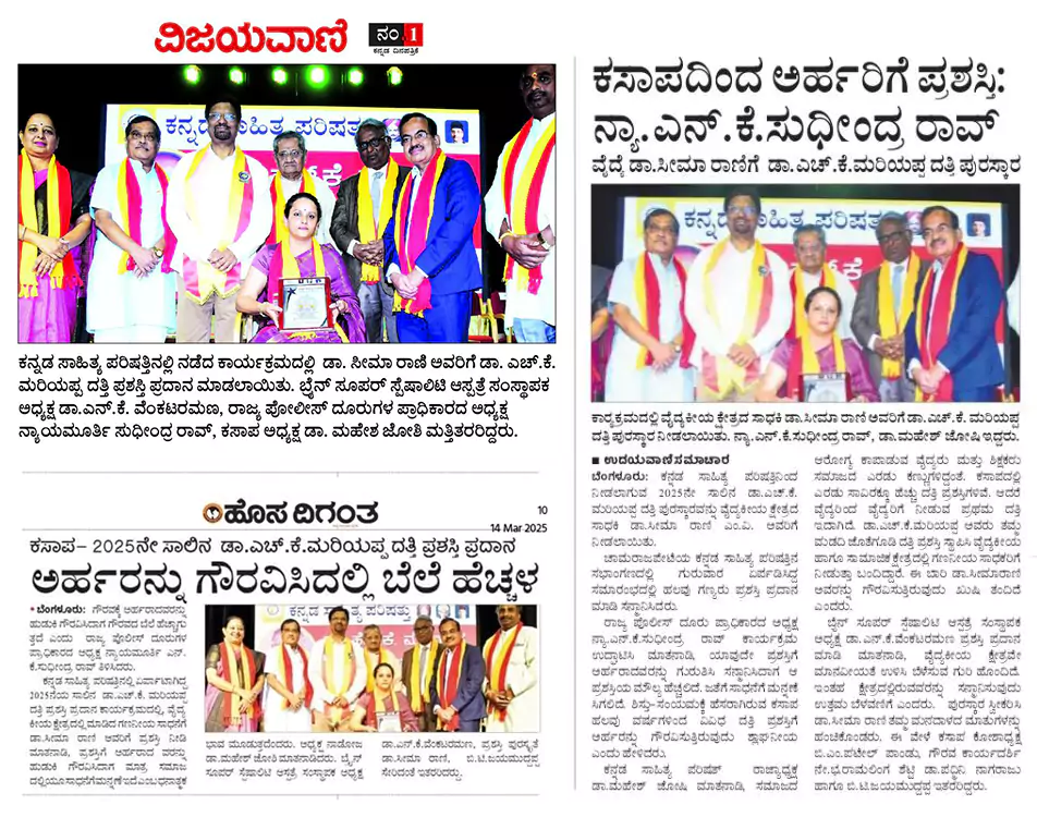 inner-logo